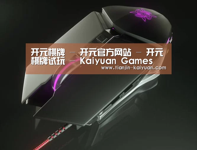 鼠标封面设计