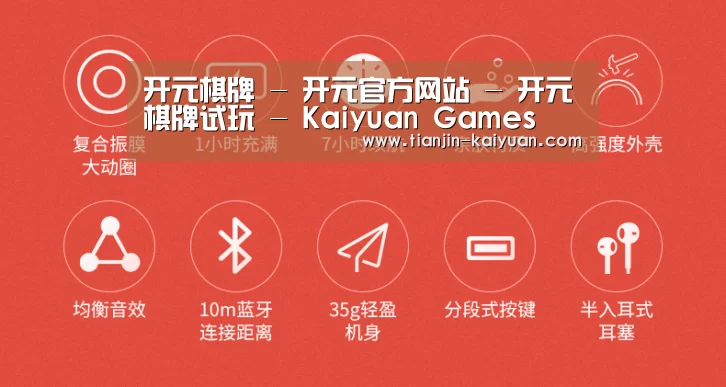  小米蓝牙项圈耳机(图2)