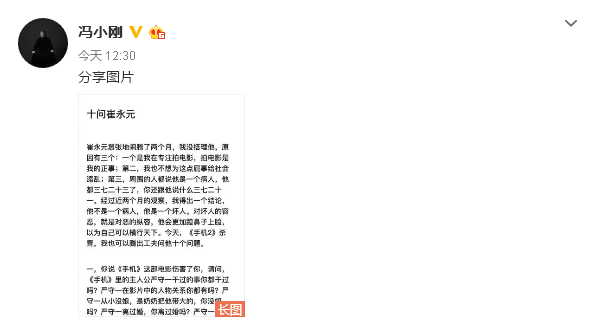 苗圃新写真大气从容 不惑岁月惊艳时光| Kaiyuan Games(图1) 开元官方网站