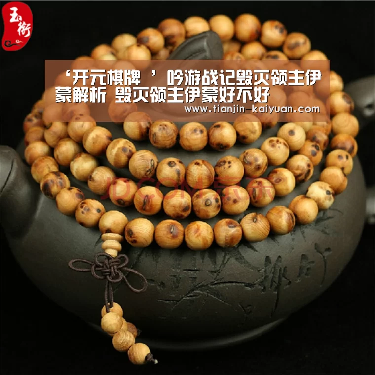 ‘开元棋牌 ’吟游战记毁灭领主伊蒙解析 毁灭领主伊蒙好不好(图3) 开元棋牌试玩