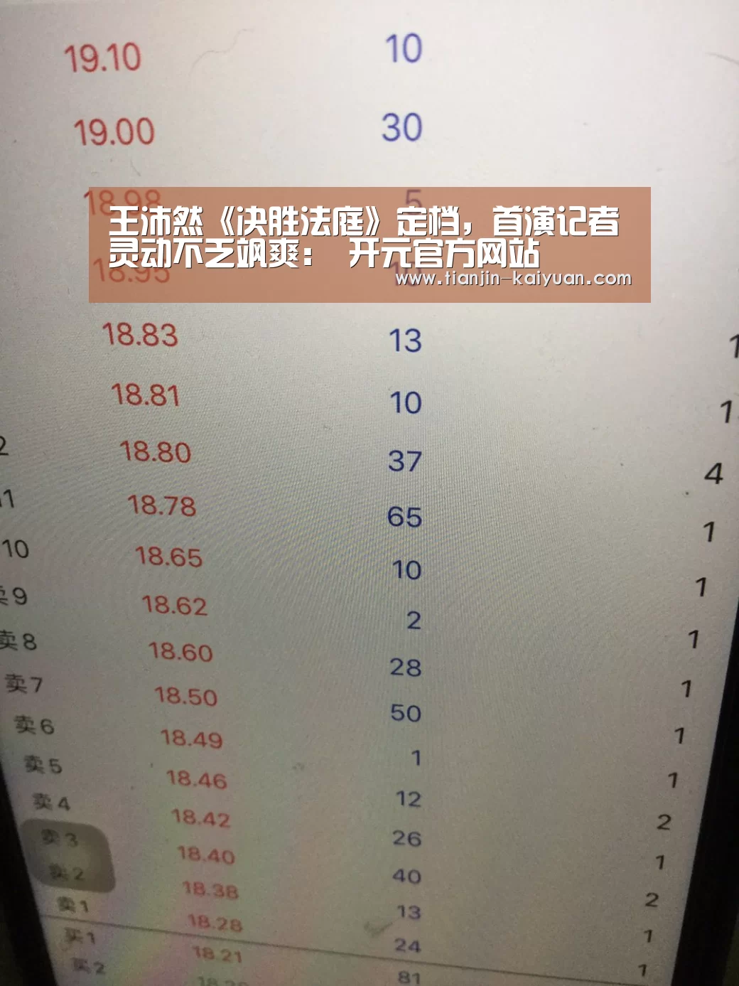 开元棋牌 